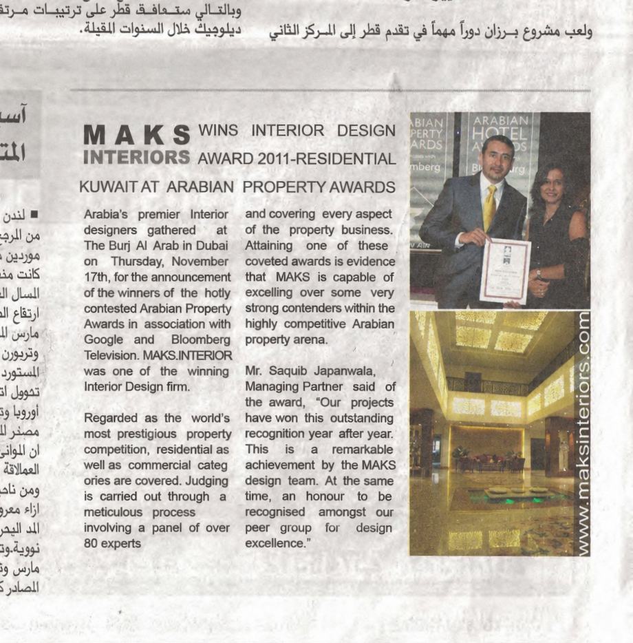 2011 newspaper coverage of the Hateen Villa residential interior award